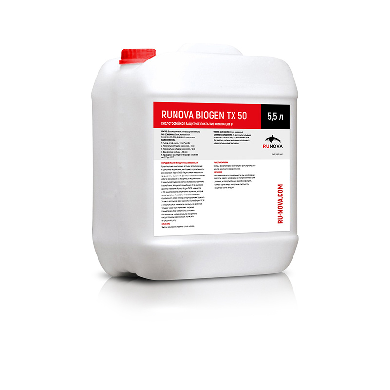 Изображение - RUNOVA BIOGEN TX 50